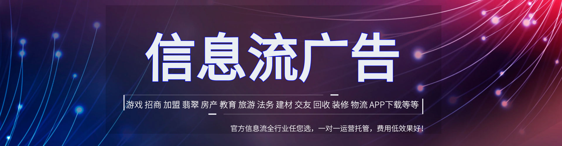 五河微信信息流